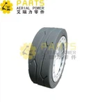 Skyjack WHEEL ASSEMBLY